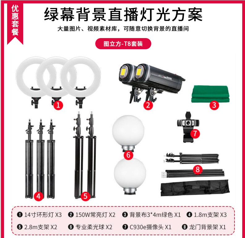 圖立方影視器材http://www.gizli-cekim.com/