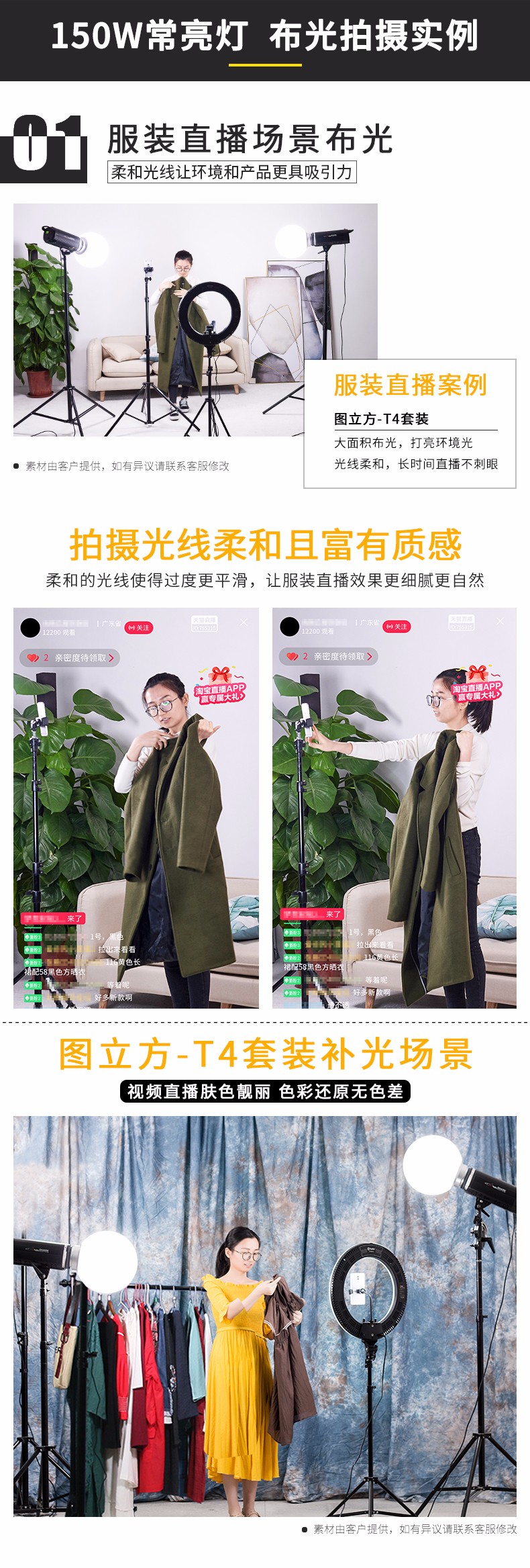 圖立方影視器材http://www.gizli-cekim.com/