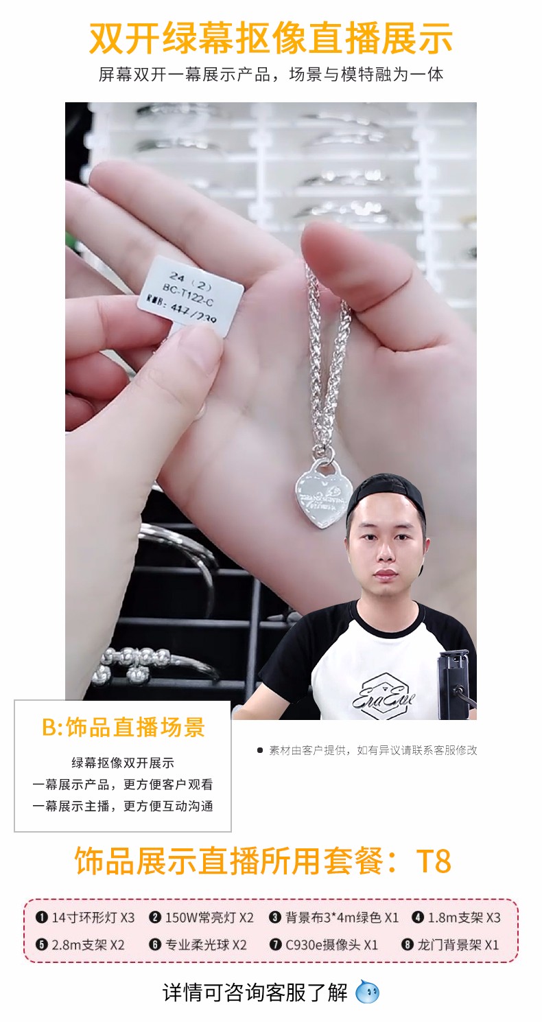 圖立方影視器材http://www.gizli-cekim.com/