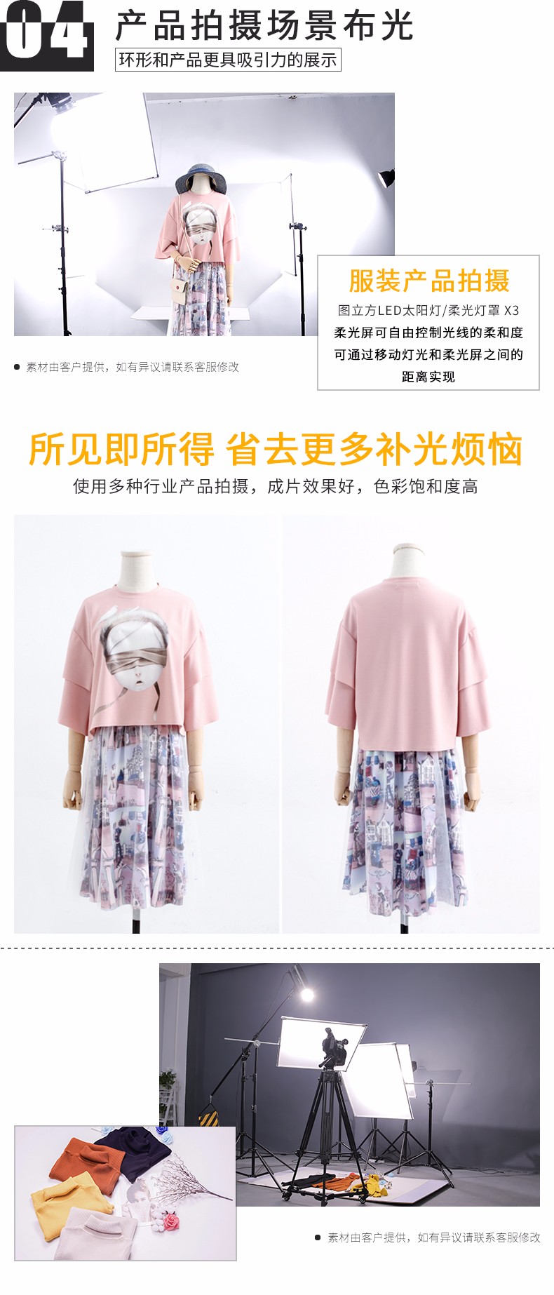 圖立方影視器材http://www.gizli-cekim.com/