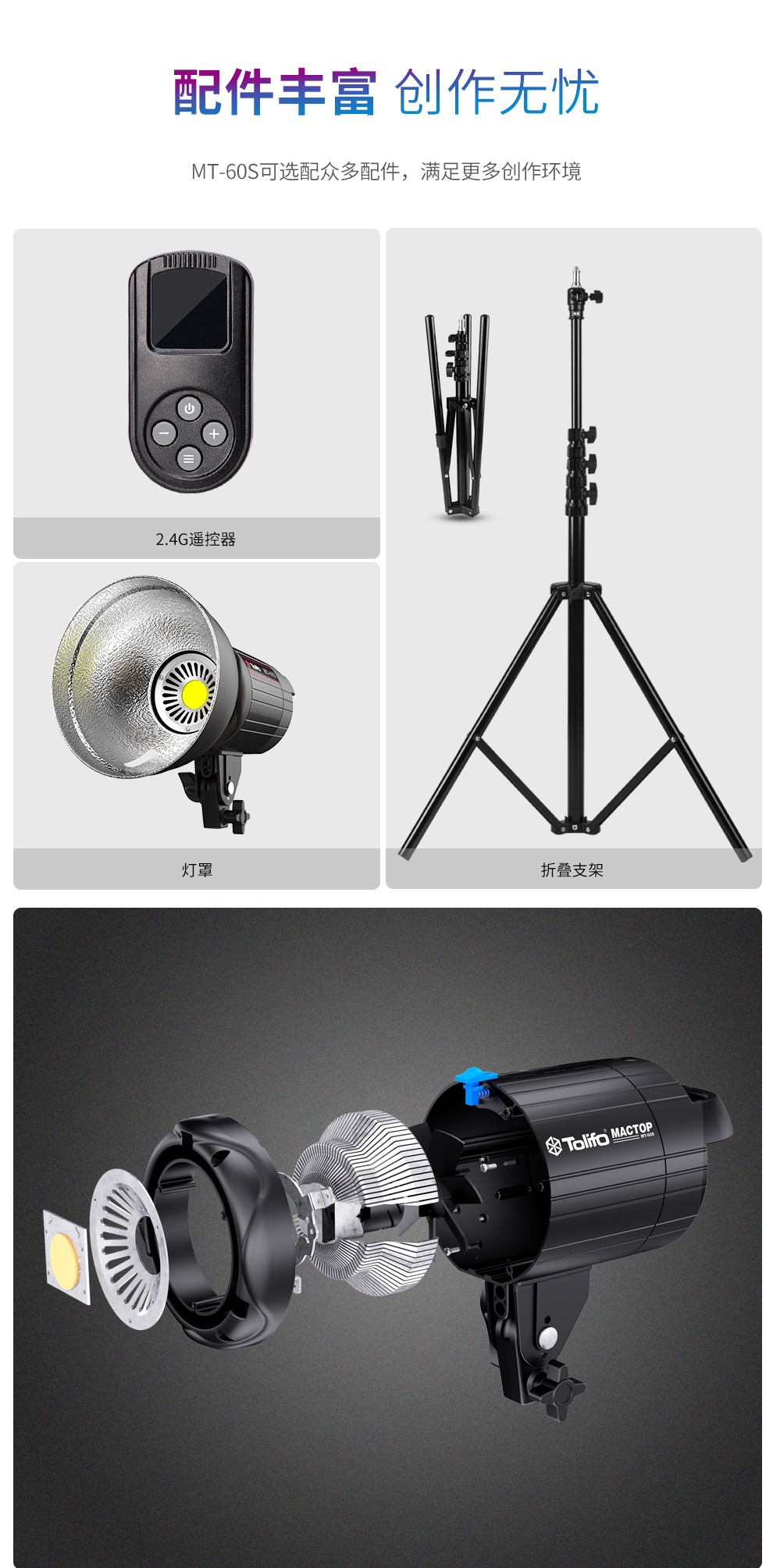 圖立方影視器材http://www.gizli-cekim.com/