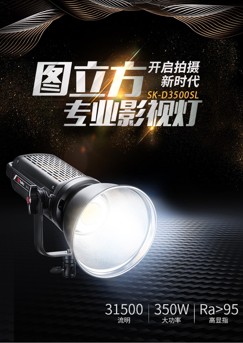 圖立方影視器材http://www.gizli-cekim.com/