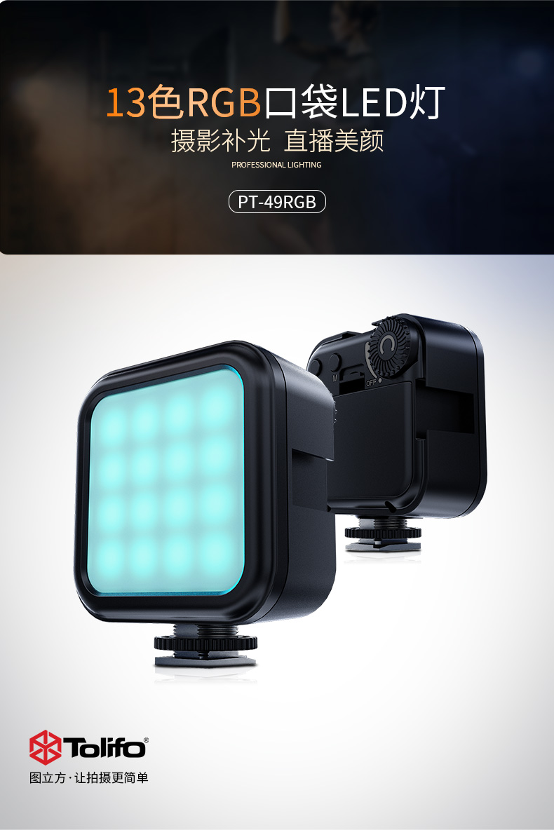 圖立方影視器材http://www.gizli-cekim.com/
