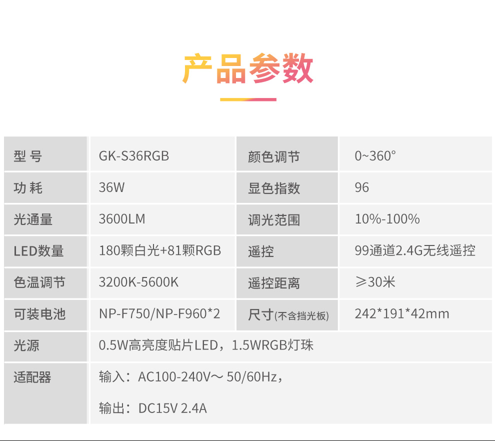 圖立方影視器材http://www.gizli-cekim.com/