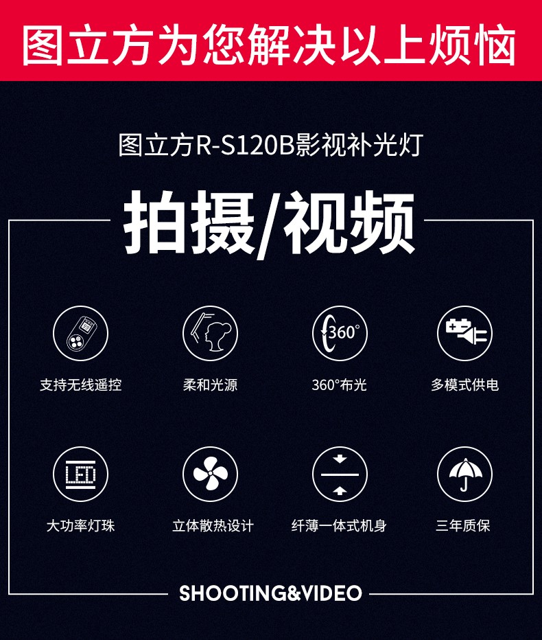 圖立方影視器材http://www.gizli-cekim.com/