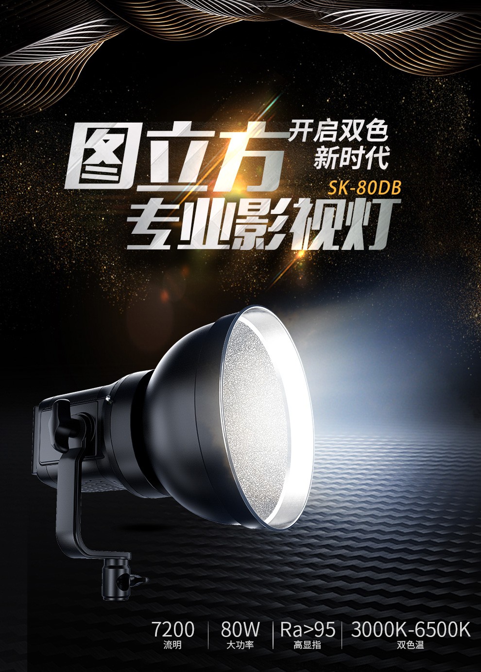 圖立方影視器材http://www.gizli-cekim.com/