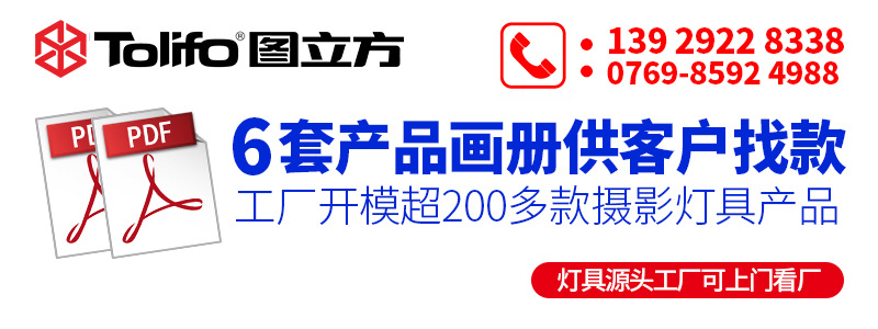圖立方影視器材http://www.gizli-cekim.com/
