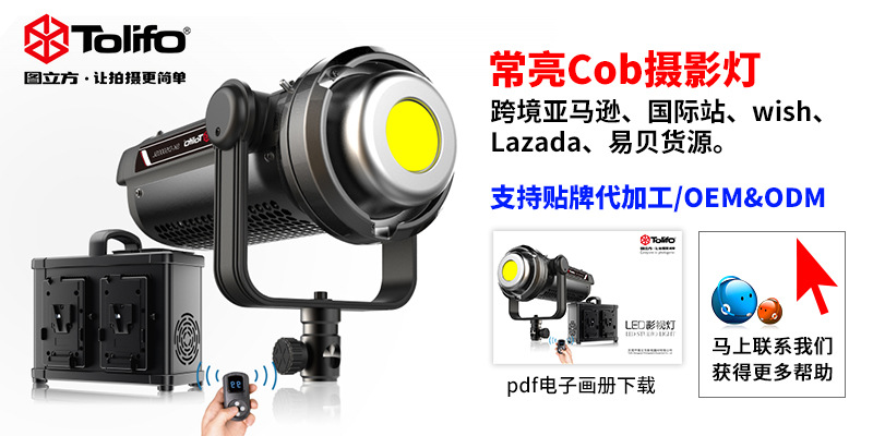 圖立方影視器材http://www.gizli-cekim.com/