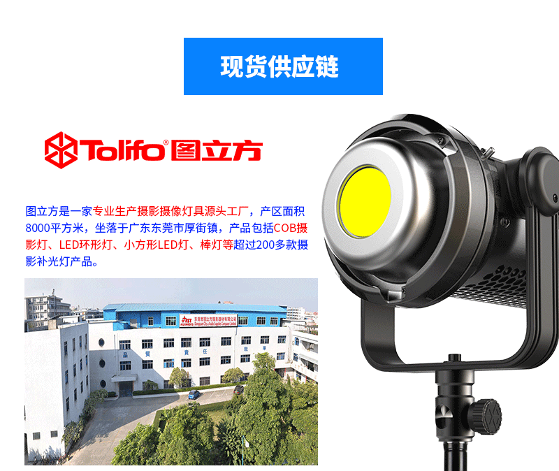 圖立方影視器材http://www.gizli-cekim.com/