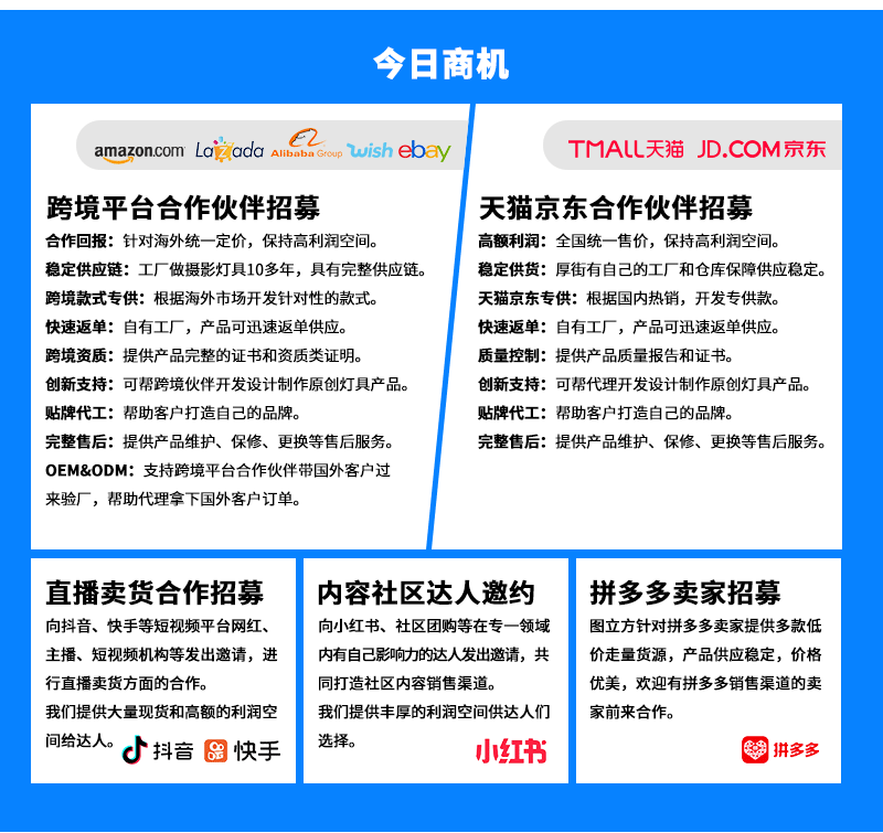 圖立方影視器材http://www.gizli-cekim.com/