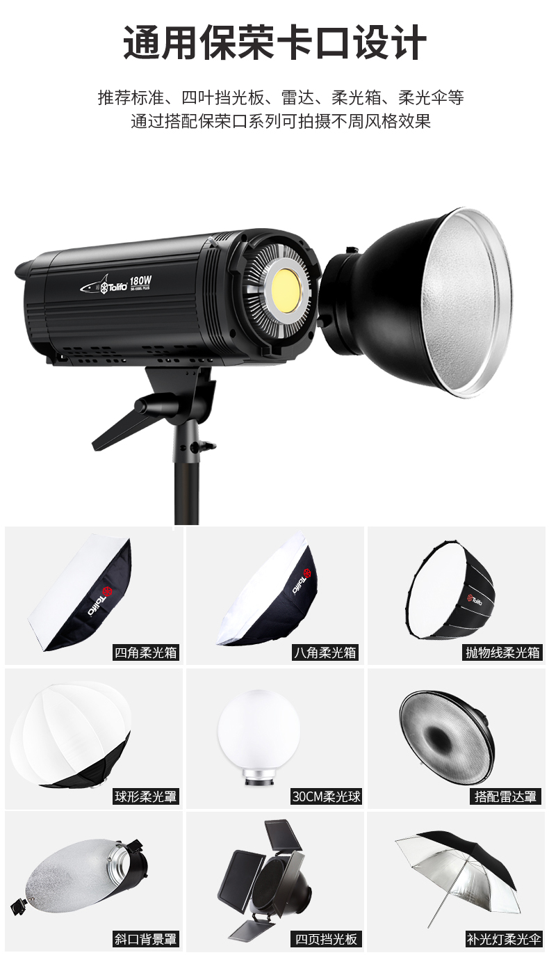 圖立方影視器材http://www.gizli-cekim.com/
