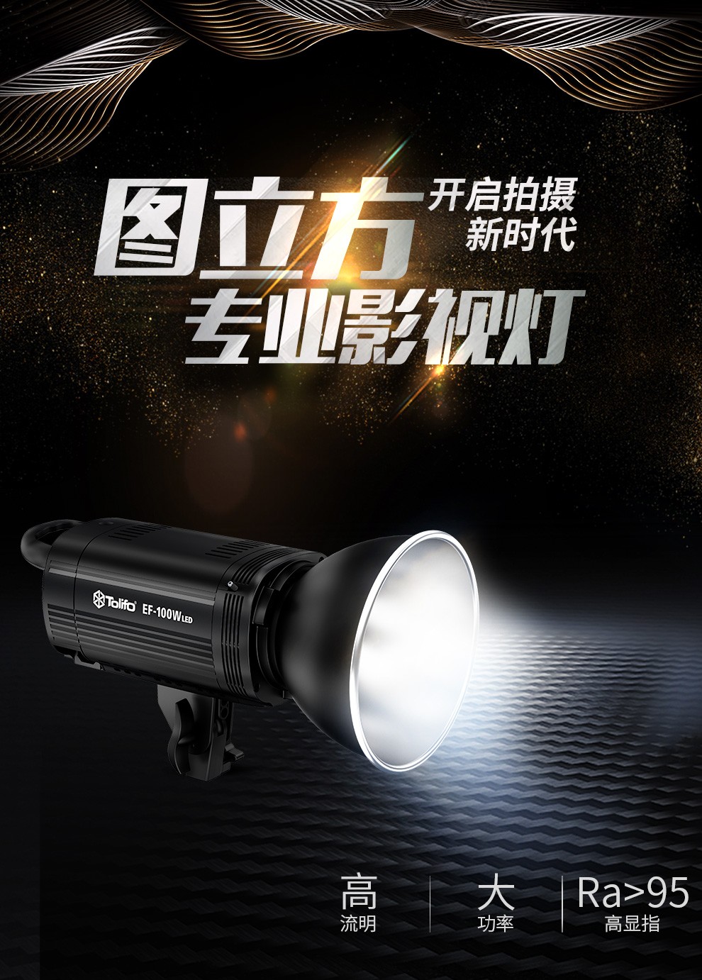 圖立方影視器材http://www.gizli-cekim.com/