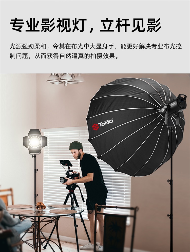 圖立方影視器材http://www.gizli-cekim.com/