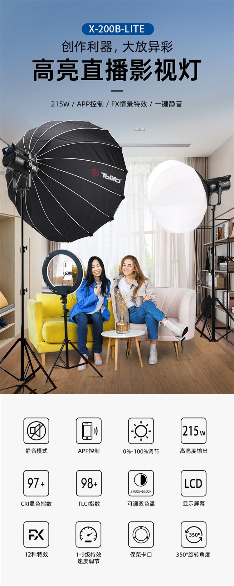 圖立方影視器材http://www.gizli-cekim.com/