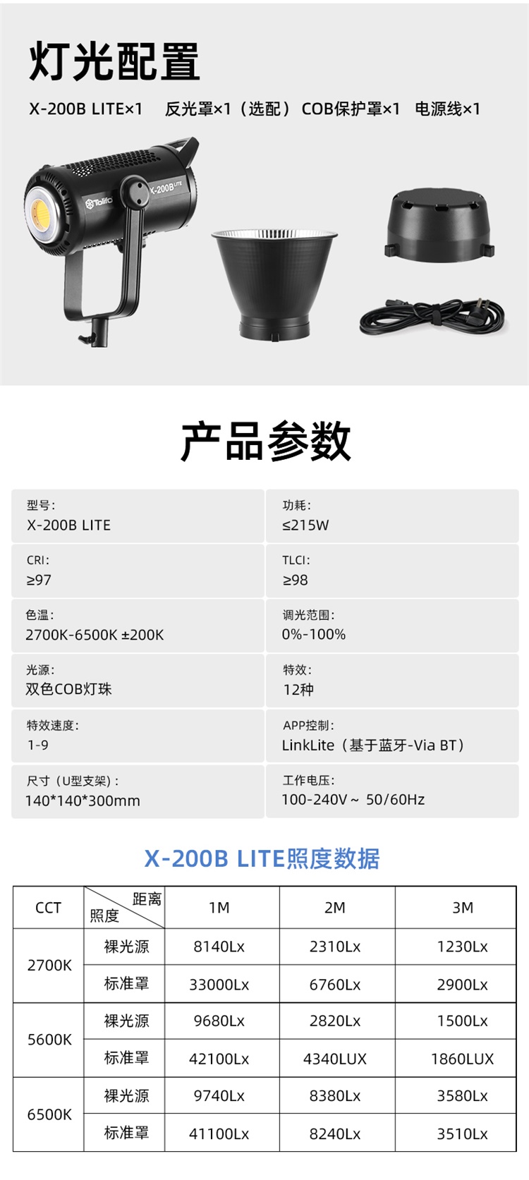 圖立方影視器材http://www.gizli-cekim.com/