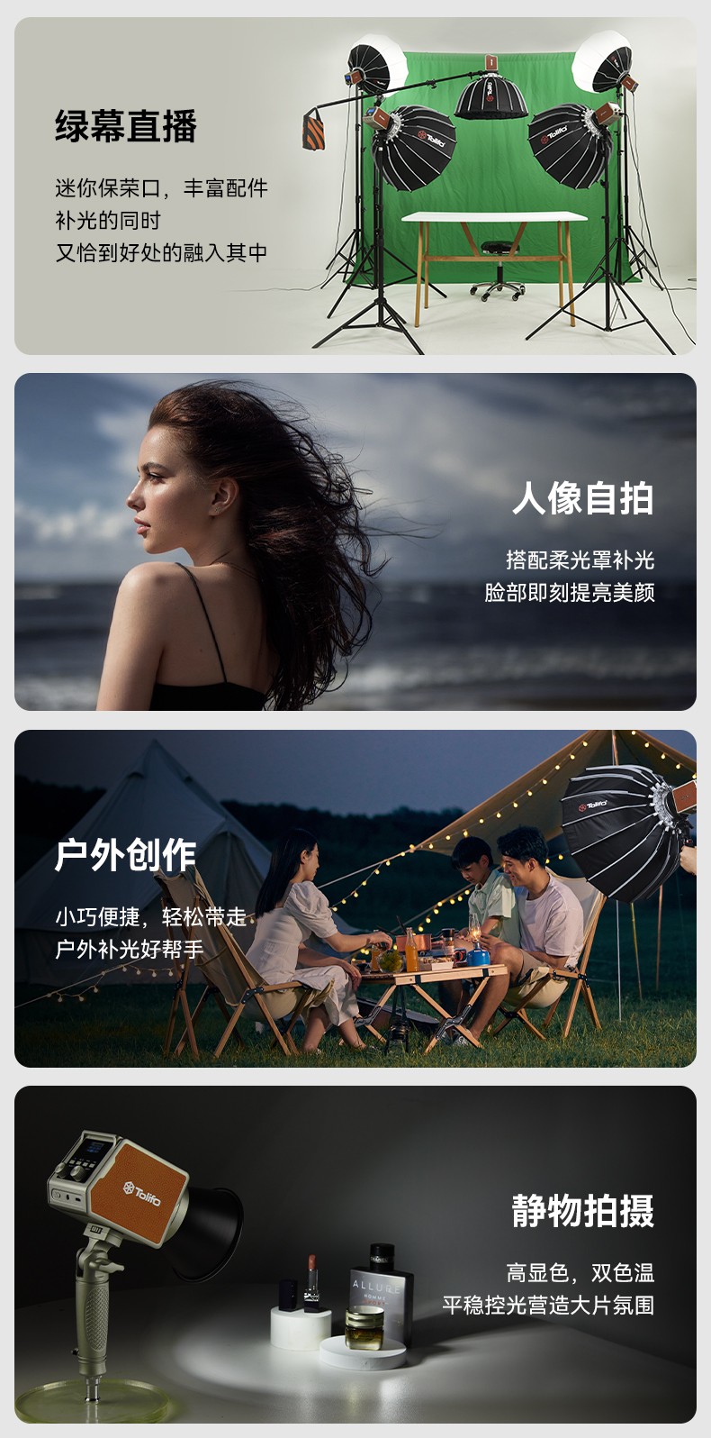 圖立方影視器材http://www.gizli-cekim.com/