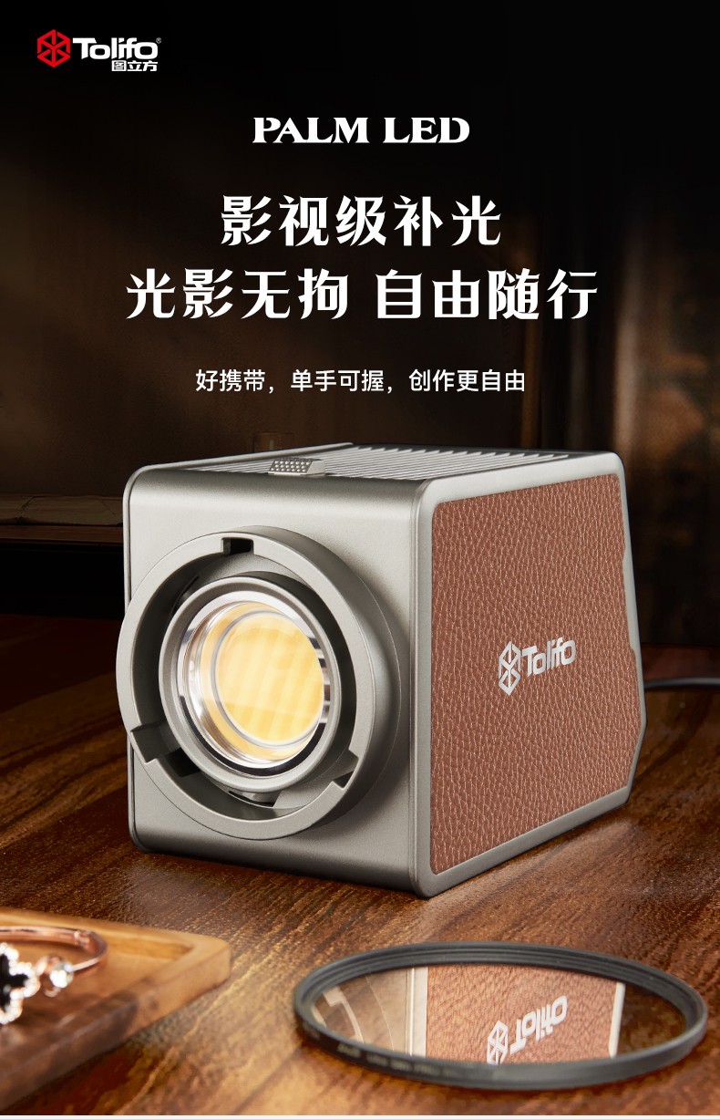 圖立方影視器材http://www.gizli-cekim.com/