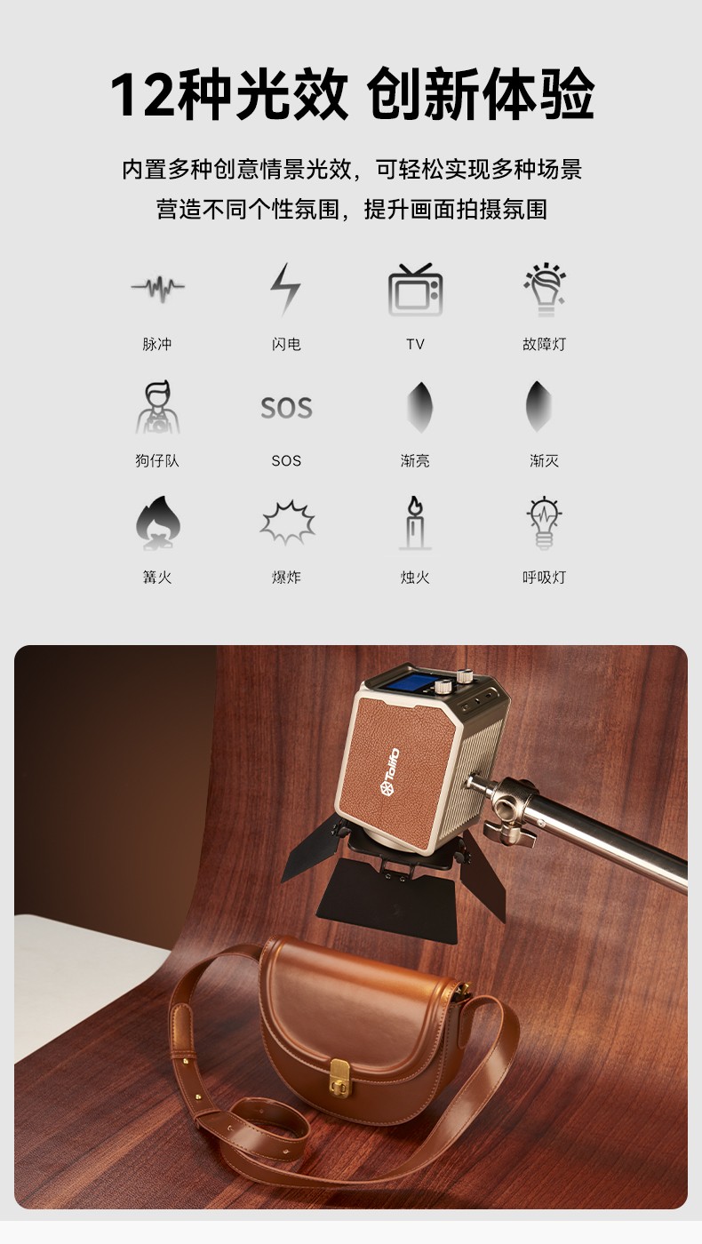 圖立方影視器材http://www.gizli-cekim.com/