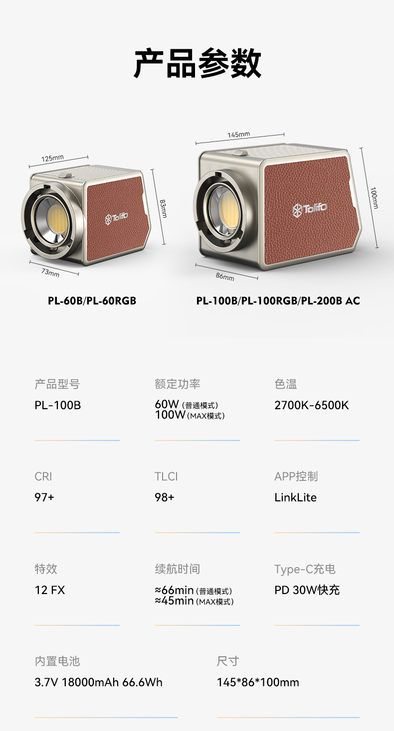 圖立方影視器材http://www.gizli-cekim.com/