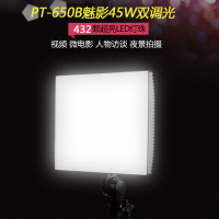 用圖立方PT－650b三燈套裝演繹經(jīng)典的“三點(diǎn)打燈法”
