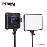Tolifo圖立方PT-L30B雙色溫LED攝影補(bǔ)光燈30W