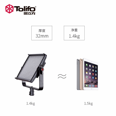 Tolifo圖立方GK-600S PRO 單調(diào)光LED影視補(bǔ)光燈
