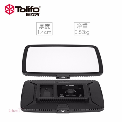 Tolifo圖立方PT-24B雙調(diào)光LED攝像補光燈24W