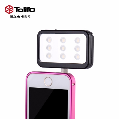 Tolifo圖立方LED手機補光燈HF-0901美顏燈