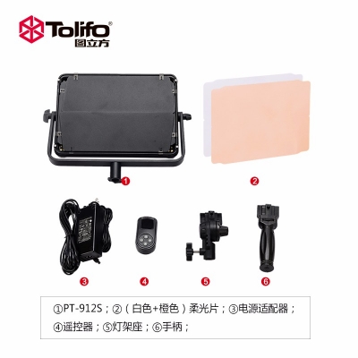 Tolifo圖立方PT-912S魅影LED攝像補光燈單調光55W