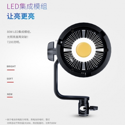 TOLIFO圖立方SK-80DB專業(yè)影視LED補光燈雙色溫80Ｗ多種特效模式
