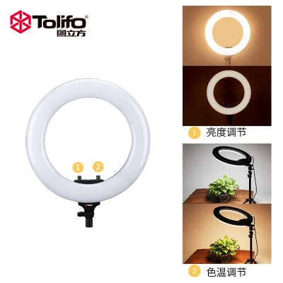 Tolifo圖立方R48B-Lite環(huán)形LED補光燈直播燈48W