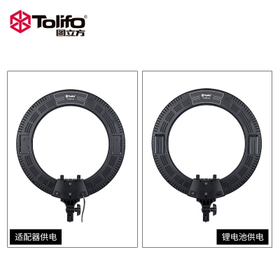 Tolifo圖立方R48B-Lite環(huán)形LED補光燈直播燈48W