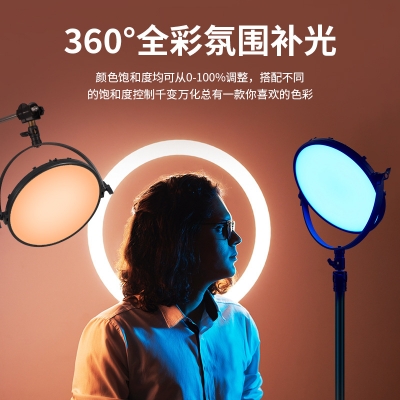 TOLIFO圖立方全彩RGB攝影補光燈直播間打光燈平板直播燈攝影器材設(shè)備發(fā)絲燈R-S60RGB
